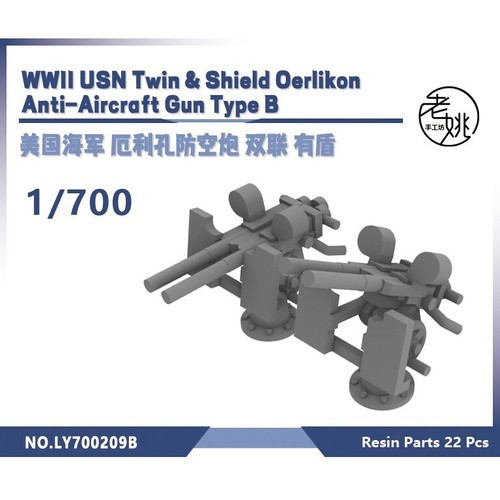 700 usn twin shield - usn, &