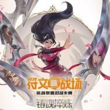 Pre Sale - Spiritforged TCG