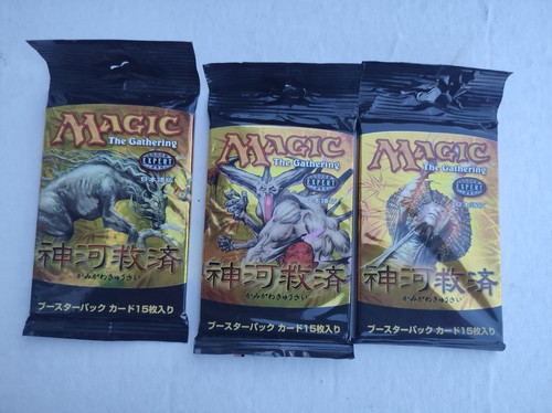 Saviors kamigawa lotto 3 - lotto,