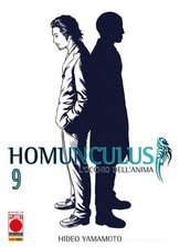 Homunculus 9 -planet manga -In