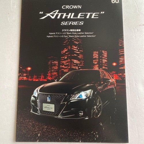 Toyota crown atleta - crown,