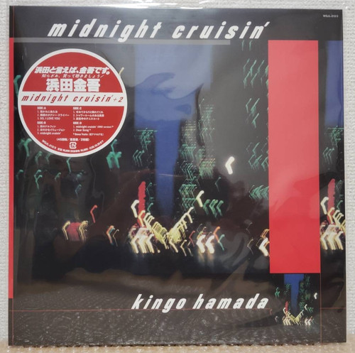 Kingo hamada midnight cruisin - hamada, cruisin'