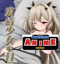 Libro Doujinshi Shukusei