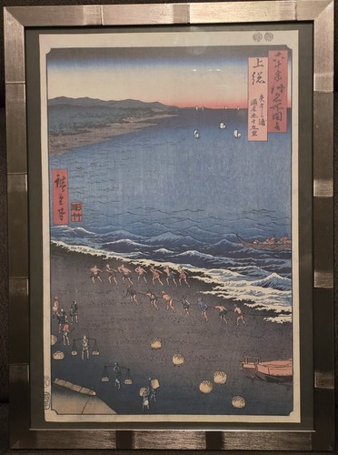 Kazusa province utagawa - kazusa,