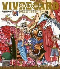 VIVRE CARD - ONE PIECE