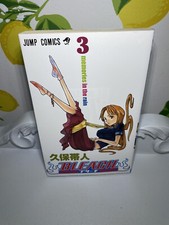 Bleach, Volume 3 di Tite Kubo