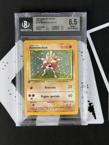 Pokemon bgs hitmonchan - 8.5,