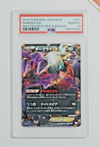 Pokemon psa darkrai 021 - pokemon, 10