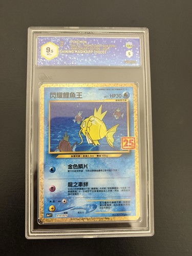 Pokémon shining magikarp - pokémon,