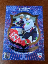 2012-13 Sereal KHL Russia