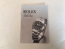 Libretto Booklet Rolex Daytona