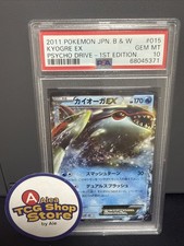 PSA 10 Kyogre EX 015/052 Pokemon Black & White Psycho Drive Japanese 2011