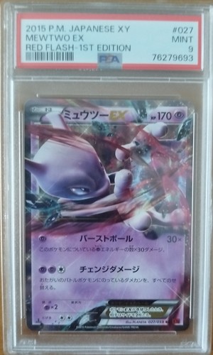 Carta pokemon gradata - gradata, 9