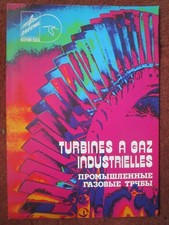 70'S DEPLIANT SNECMA