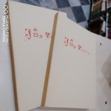  SPARTI REGISTRO DEL NOTAIO