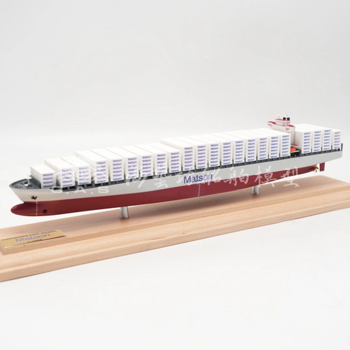 35cm matson modellino - matson,