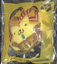 2024 McDonald's Happy Meal