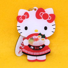Portachiavi Hello Kitty