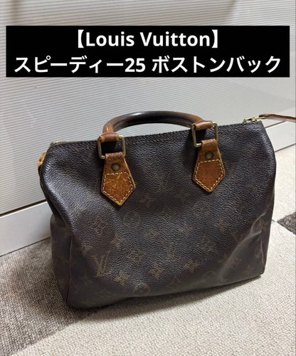 Autentica borsa mano louis - mano,