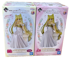 Bandai Sailor Moon Princess
