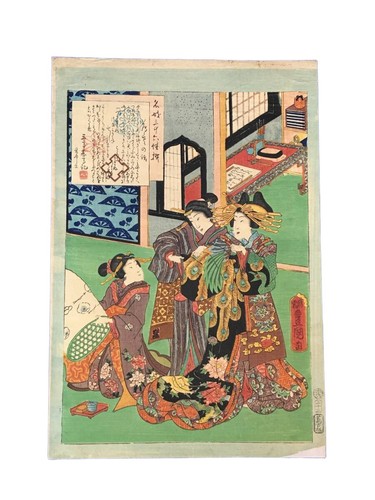 Stampa xilografia utagawa - stampa,