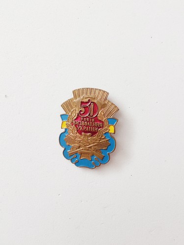 Vintage ukraine metal badge - ukraine,