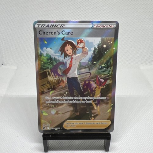Pokémon cheren care - cheren's,
