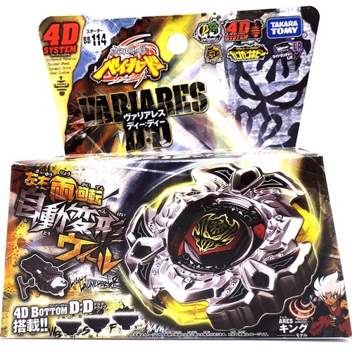Takara tomy variares - tomy, d:d