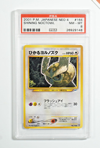 Pokemon psa shining noctowl - psa,