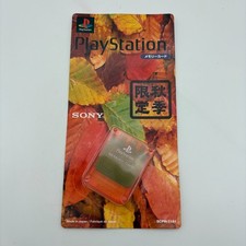 Sony PlayStation Memory Card