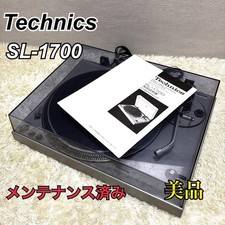 Technics SL-1700 Giradischi