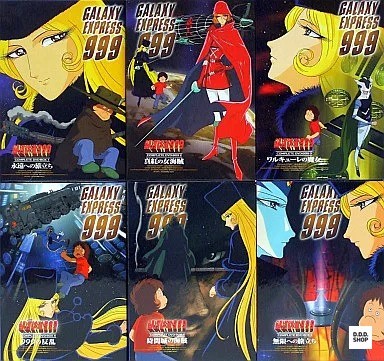Galaxy express 999 - express, complete