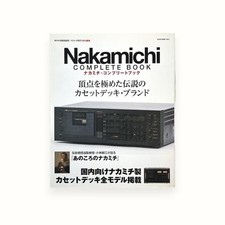 Stereo jidai nakamichi - stereo,