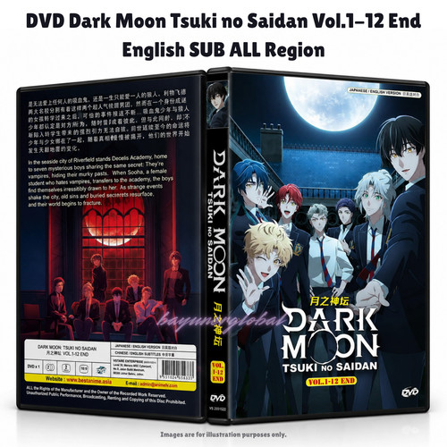 Dark moon tsuki saidan - tsuki,