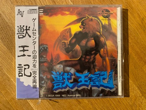Altered beast juohki ki - ju, oh