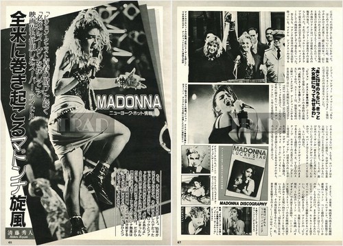 Madonna 1985 jpn - 1985,