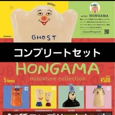 HONGAMA Gacha Capsule