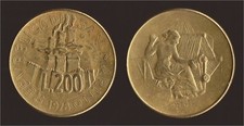 SAN MARINO 200 LIRE 1978 DONNA