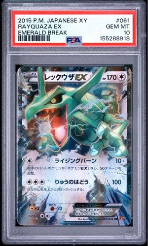 2015 pokemon giapponese - pokemon, xy