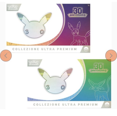 Pokémon tcg collezione - collezione, ultra