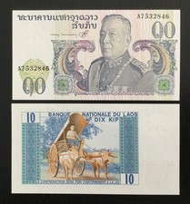 Laos 10 Kip (1974) UNC P-15