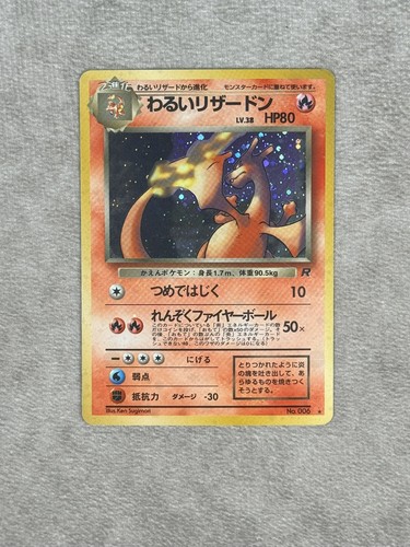 Pokemon tcg japanese - tcg,