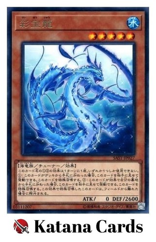 Carte yugioh drago - |,