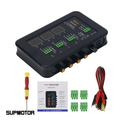 Upgraded mn300 auto sensor - upgraded,