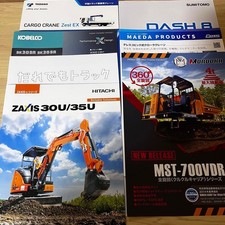 Catalogo giapponese macchine