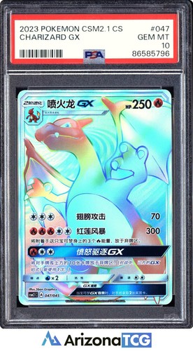 Pokemon 2023 charizard - pokemon,