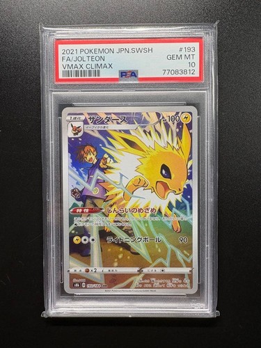 Carta pokemon raichu - raichu, chr