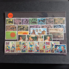 SAN MARINO 1970/ ANNATA