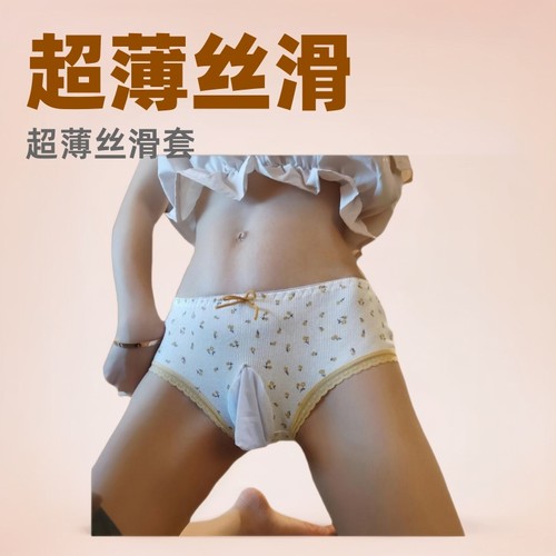 Slip uomo giapponese - , carino