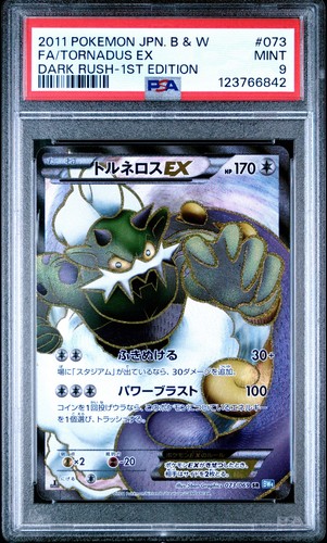 Psa tornadus 073 - psa, dark